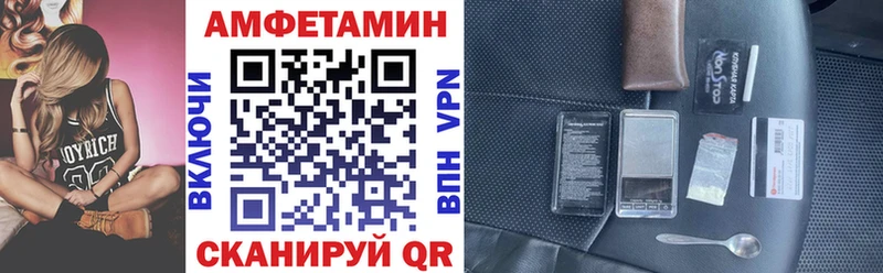 АМФЕТАМИН 97% Белая Калитва