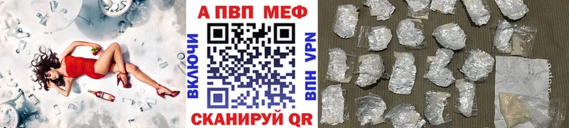 darknet формула  дарнет шоп  Белая Калитва  A-PVP мука 