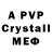 Alpha PVP VHQ JULEZ Official