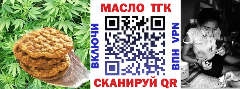 Еда ТГК марихуана  кракен сайт  Белая Калитва 