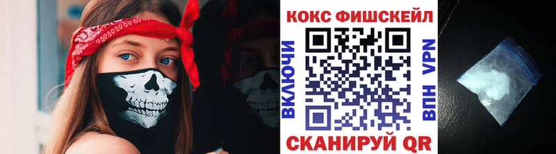 купить закладку  Белая Калитва  КОКАИН Колумбийский 