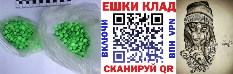 ЭКСТАЗИ Punisher  Белая Калитва 