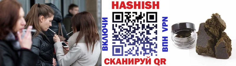 ГАШИШ индика сатива  Белая Калитва 