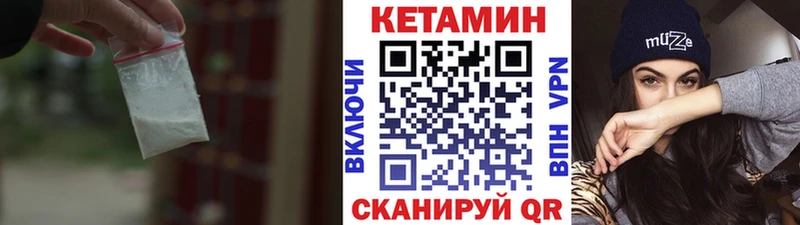 КЕТАМИН VHQ  это какой сайт  Белая Калитва 