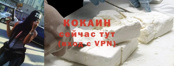 кокаин колумбия Балабаново