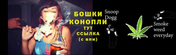 MDMA Premium VHQ Балахна