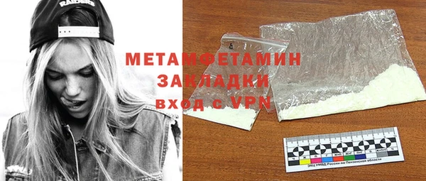 мефедрон мука Баксан