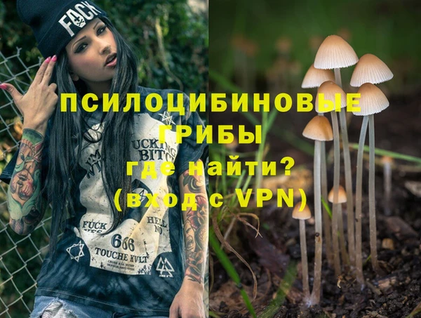 кокаин VHQ Арсеньев