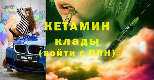 кокаин VHQ Арсеньев