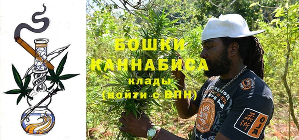 MDMA Premium VHQ Балахна