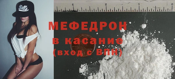 кокаин VHQ Арсеньев