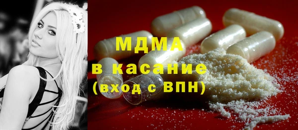 MDMA Premium VHQ Балахна
