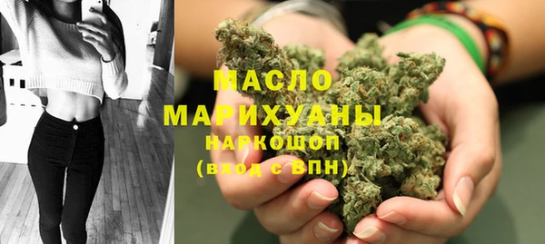 MDMA Армянск