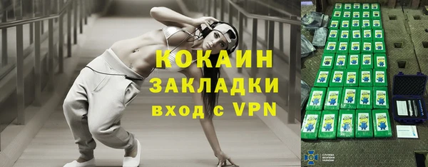 кокаин VHQ Арсеньев