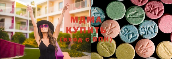 MDMA Армянск
