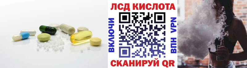 даркнет сайт  Белая Калитва  LSD-25 экстази ecstasy 