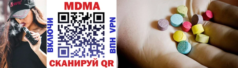 где купить наркоту  Белая Калитва  MDMA молли 