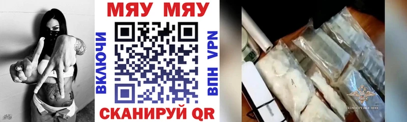 Меф 4 MMC  купить наркотик  Белая Калитва 
