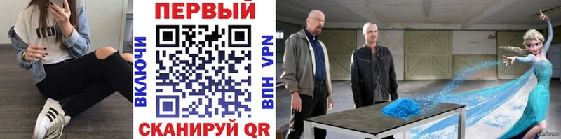 как найти наркотики  Белая Калитва  Первитин винт 