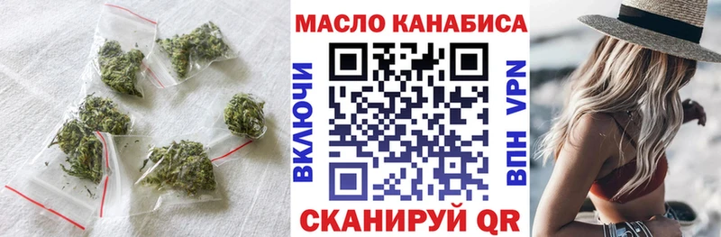 Дистиллят ТГК Wax  ОМГ ОМГ зеркало  Белая Калитва 